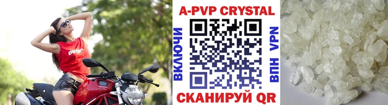 Где купить наркотики Заволжье KRAKEN tor  A PVP  МЕФ  Кокаин 