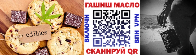 Cannafood конопля  Заволжье 