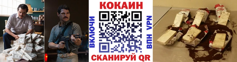 Кокаин Боливия  Заволжье 