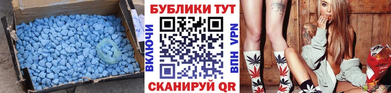 Ecstasy 280 MDMA  Заволжье 