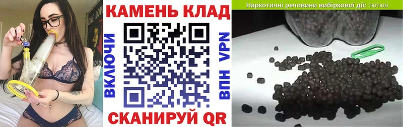 где купить наркоту Заволжье мега ССЫЛКА ГАШИШ Ice-O-Lator