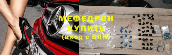 меф VHQ Володарск