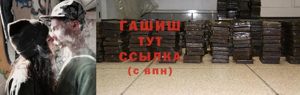 MDMA Волосово