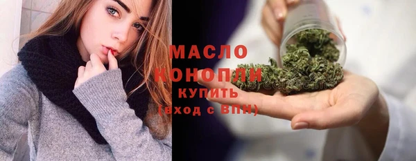 мефедрон VHQ Вяземский