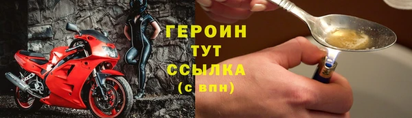 дживик Волоколамск