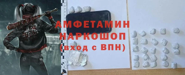 мефедрон VHQ Вяземский