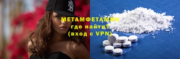 стаф Вязьма