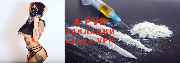 дживик Волоколамск