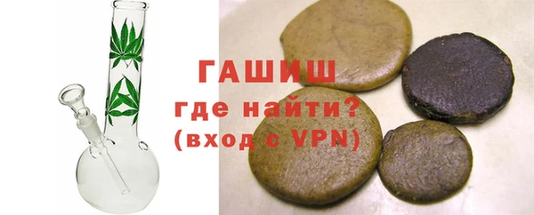 стаф Вязьма
