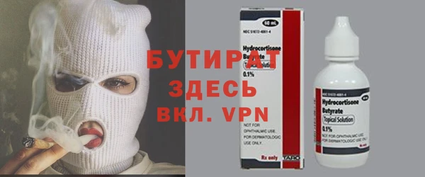 MDMA Волосово