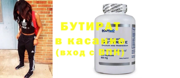 MDMA Волосово