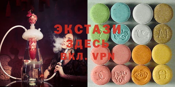 MDMA Волосово