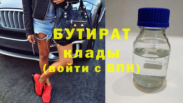дживик Волоколамск