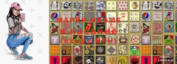 мефедрон VHQ Вяземский