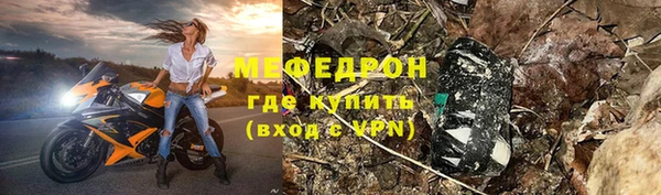 дживик Волоколамск