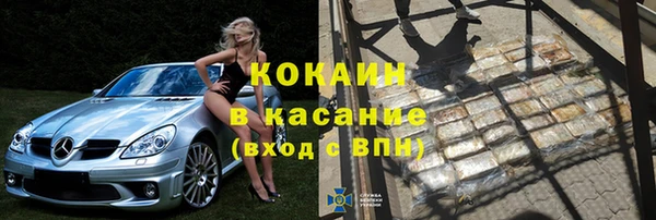 мефедрон VHQ Вяземский