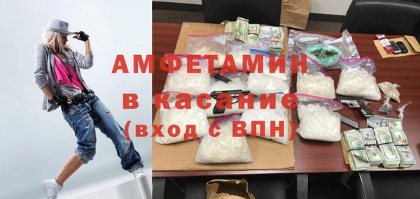 меф VHQ Володарск