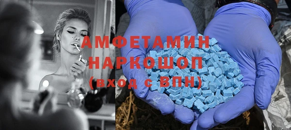 мефедрон VHQ Вяземский