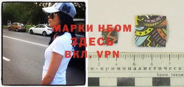 мефедрон VHQ Вяземский