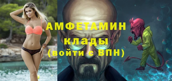 меф VHQ Володарск