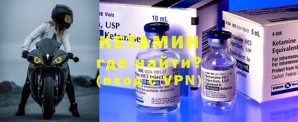 мефедрон VHQ Вяземский