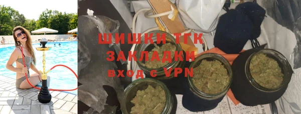 меф VHQ Володарск