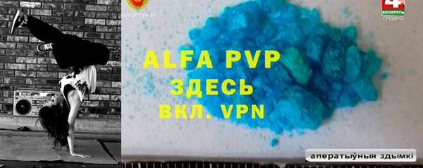 меф VHQ Володарск
