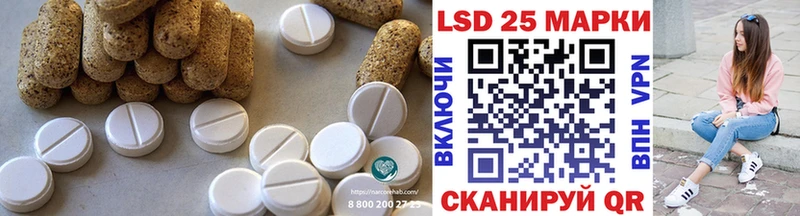 Лсд 25 экстази ecstasy  Заволжье 