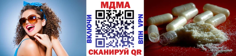 ОМГ ОМГ tor  Заволжье  МДМА молли 
