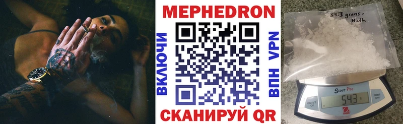 ОМГ ОМГ рабочий сайт Заволжье Меф мука