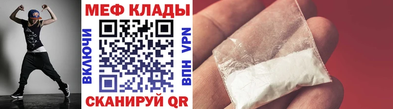 МЕФ мука Заволжье