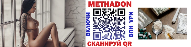 сколько стоит  Заволжье  Метадон белоснежный 