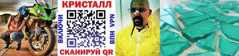 Первитин витя  где купить наркотик  дарк нет формула  Заволжье 