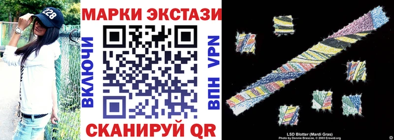 Наркотические марки 1,8мг  МЕГА рабочий сайт  Заволжье 