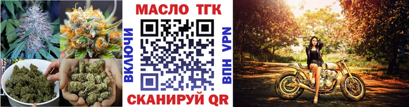 ТГК гашишное масло  ссылка на мегу ССЫЛКА  Заволжье  цены наркотик 