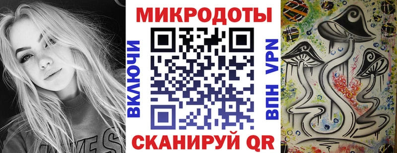 Галлюциногенные грибы GOLDEN TEACHER  Заволжье 