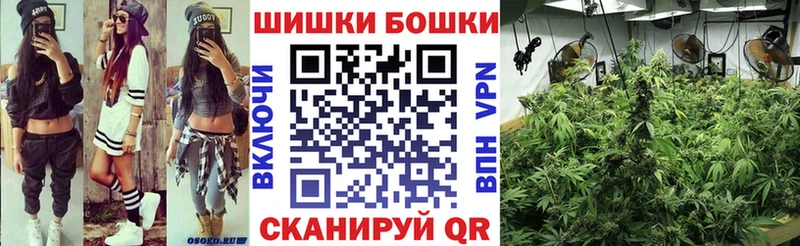 Бошки марихуана Ganja Заволжье
